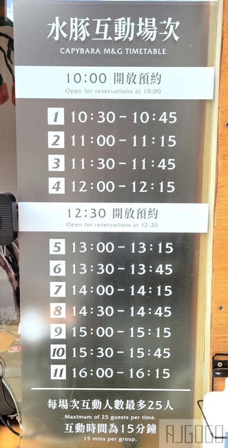 墾丁景點 墾丁鹿境梅花鹿生態園區 梅花鹿 水豚君零距離接觸 墾丁恆春親子景點