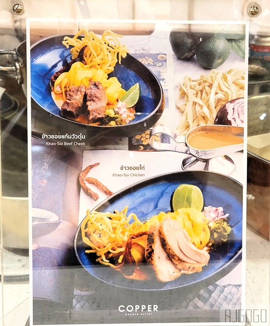 2026 Copper Beyond Buffet Sense Pinklao 曼谷吃到飽天花板 曼谷美食推薦 中文線上訂位