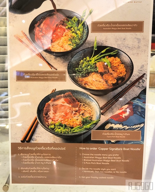 2026 Copper Beyond Buffet Sense Pinklao 曼谷吃到飽天花板 曼谷美食推薦 中文線上訂位