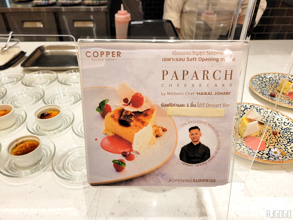 2026 Copper Beyond Buffet Sense Pinklao 曼谷吃到飽天花板 曼谷美食推薦 中文線上訂位