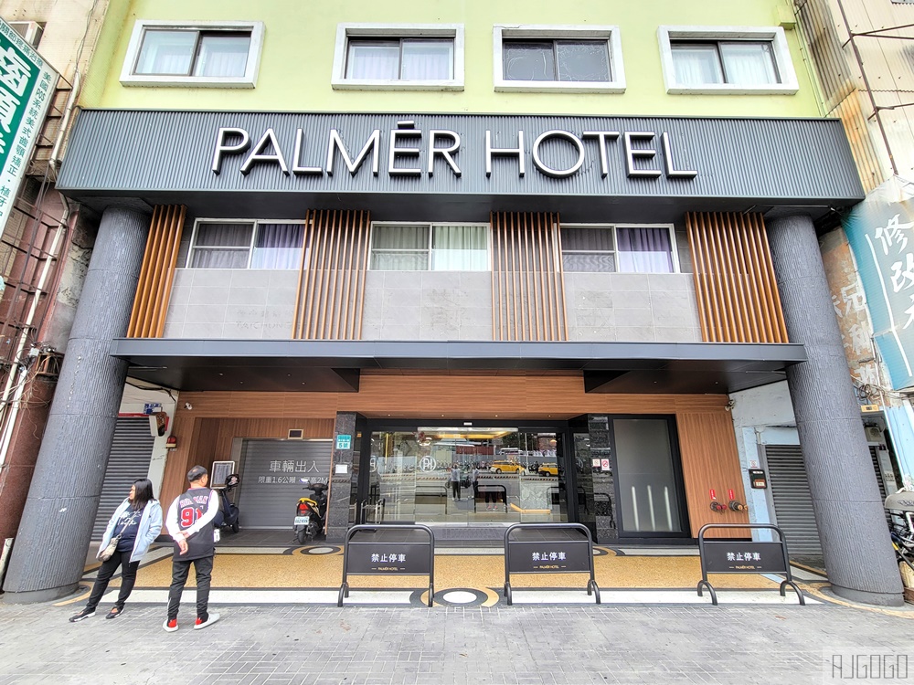 2026台中住宿 博奇大飯店 便宜台中飯店 雙人房、早餐 近lalaport、台中車站
