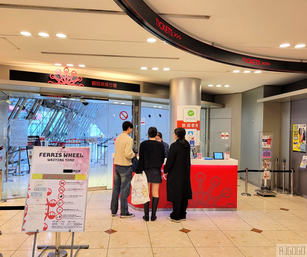 2026大阪景點 HEP FIVE摩天輪 梅田紅色摩天輪 大阪樂遊卡/大阪周遊卡可用 大阪自由行推薦