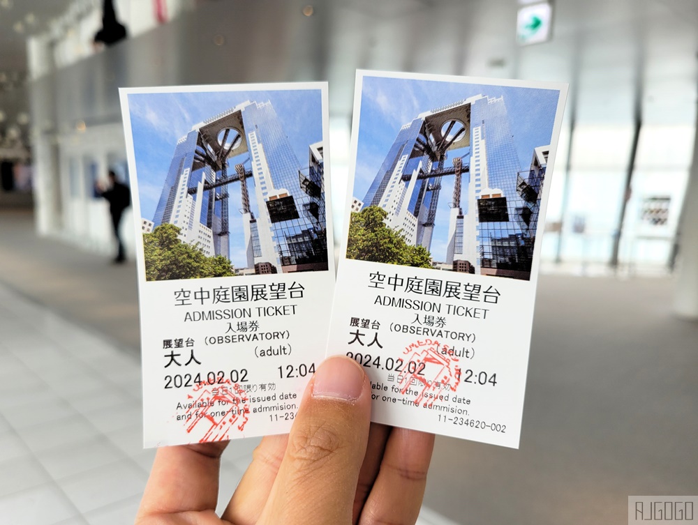 2026大阪景點 梅田藍天大廈 空中庭園展望台 360度環景觀景台 大阪自由行