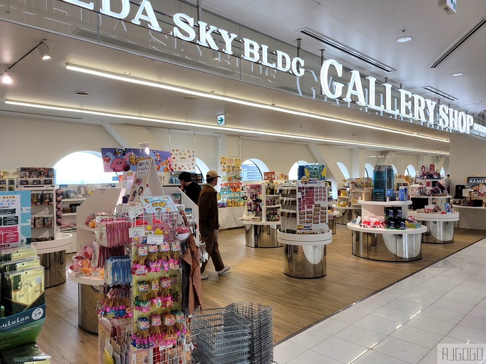 2026大阪景點 梅田藍天大廈 空中庭園展望台 360度環景觀景台 大阪自由行 2026大阪景點 梅田藍天大廈 空中庭園展望台 360度環景觀景台 大阪自由行