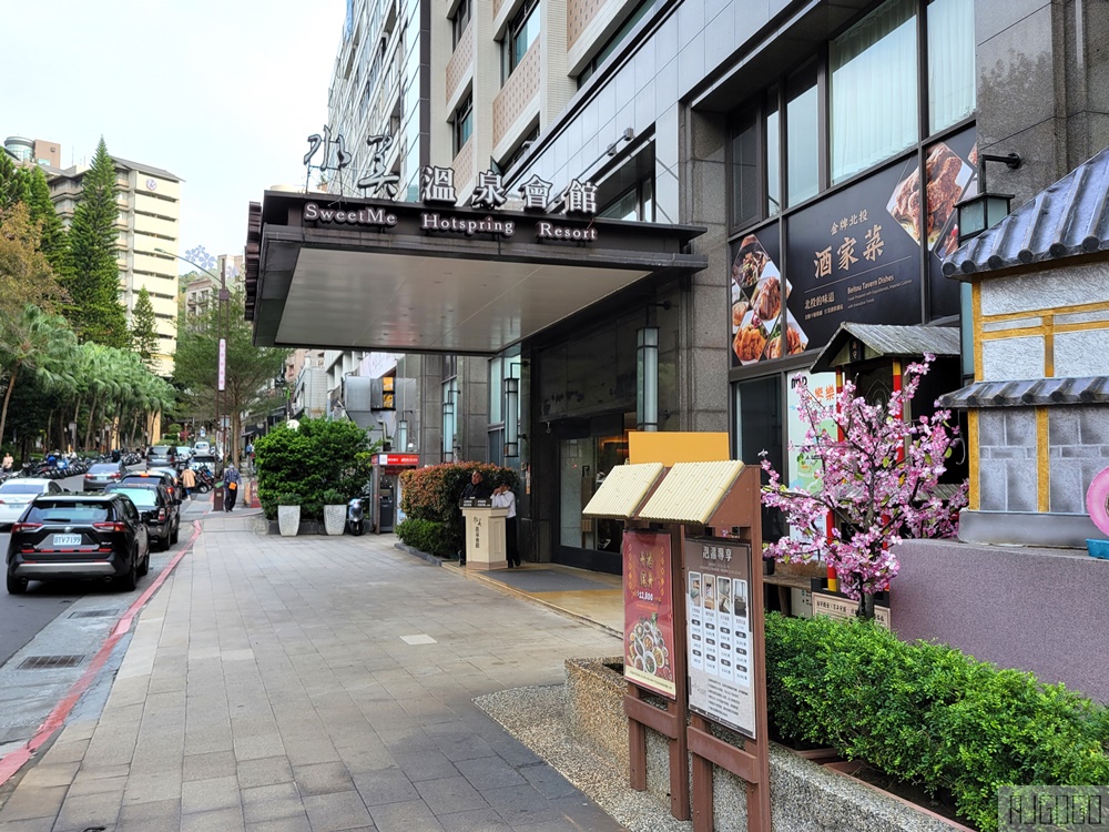 2026北投溫泉推薦 北投水美溫泉會館 客房泡湯 北投溫泉飯店 2026北投溫泉推薦 北投水美溫泉會館 客房泡湯 北投溫泉飯店