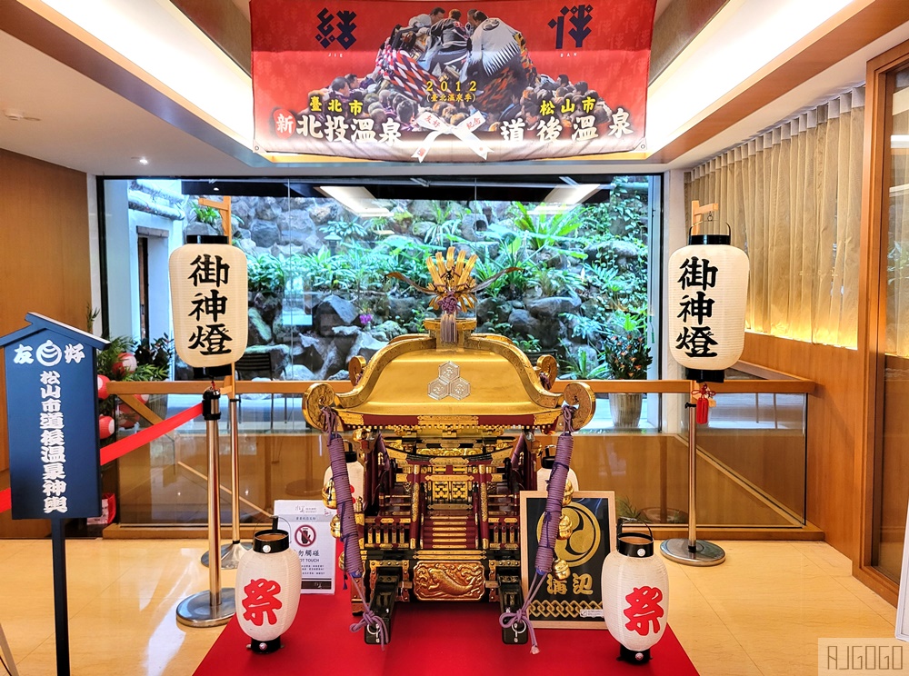 2026北投溫泉推薦 北投水美溫泉會館 客房泡湯 北投溫泉飯店 2026北投溫泉推薦 北投水美溫泉會館 客房泡湯 北投溫泉飯店