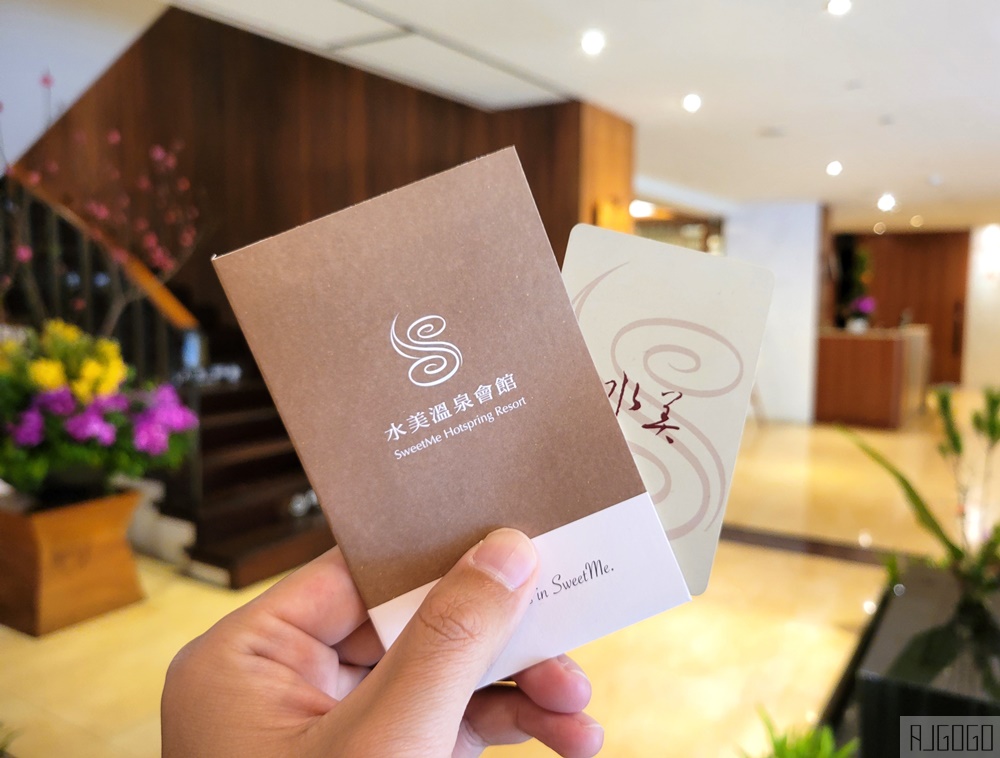2026北投溫泉推薦 北投水美溫泉會館 客房泡湯 北投溫泉飯店 2026北投溫泉推薦 北投水美溫泉會館 客房泡湯 北投溫泉飯店