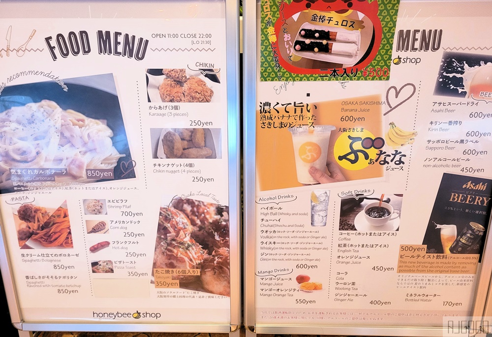 2026大阪景點 咲洲宇宙塔展望台 大阪港夜景超美 大阪樂遊卡/大阪周遊卡可用 大阪自由行推薦