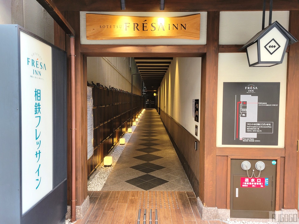2026京都住宿 相鐵FRESA INN京都四條烏丸 京都飯店 京都自由行