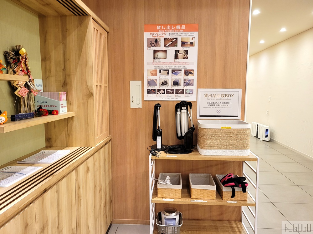 2026京都住宿 相鐵FRESA INN京都四條烏丸 京都飯店 京都自由行