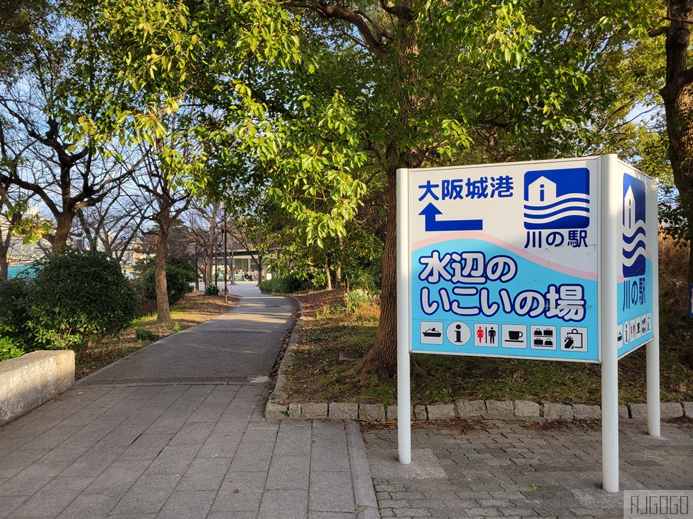 2026大阪景點 大阪水上巴士 Aqua-Liner 順遊舊淀川 大阪自由行