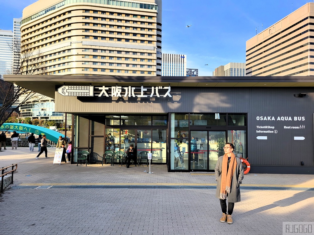 2026大阪景點 大阪水上巴士 Aqua-Liner 順遊舊淀川 大阪自由行