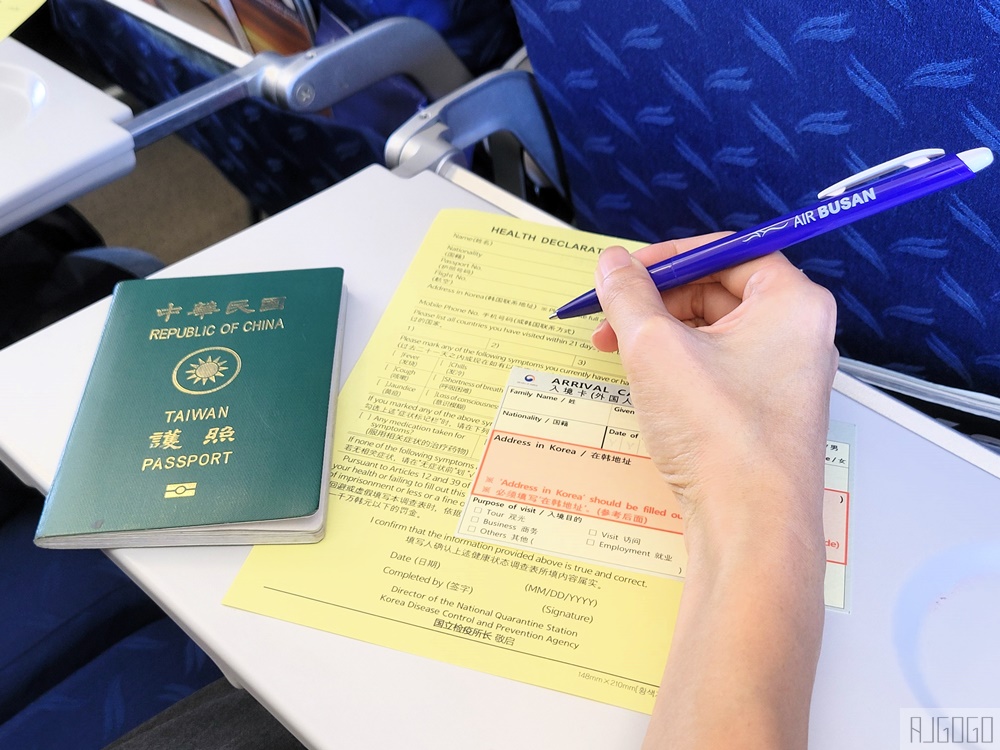 釜山航空評價 台北桃園-釜山 經濟艙 開箱BX794/BX793 連接釜山與台灣最聰明的選擇