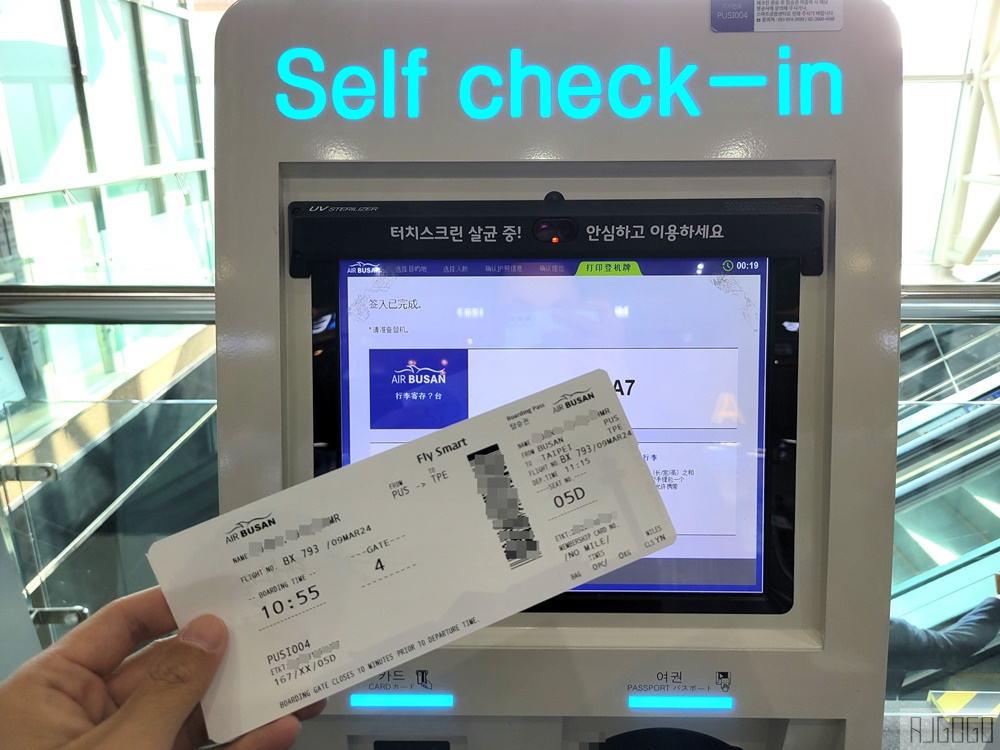 釜山航空評價 台北桃園-釜山 經濟艙 開箱BX794/BX793 連接釜山與台灣最聰明的選擇 釜山航空評價 台北桃園-釜山 經濟艙 開箱BX794/BX793 連接釜山與台灣最聰明的選擇