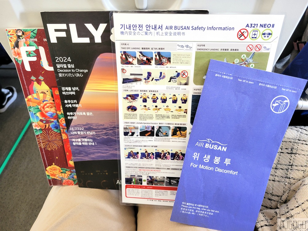 釜山航空評價 台北桃園-釜山 經濟艙 開箱BX794/BX793 連接釜山與台灣最聰明的選擇