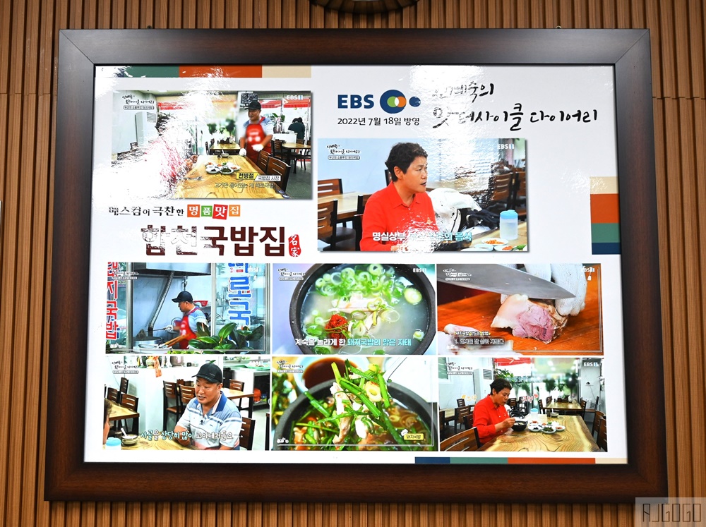 2026釜山自由行 陝川湯飯家 釜山美食 米其林指南必比登推薦豬肉湯飯 血腸好好吃