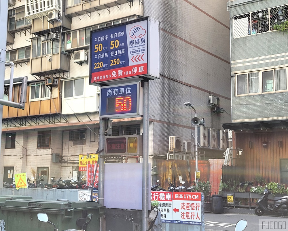 2026台北住宿 新麗旅店 西門町飯店 雙人房、停車場 台北飯店