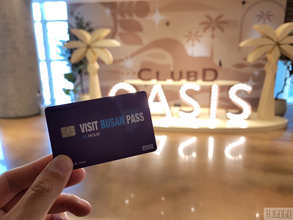 2026釜山自由行 Club D Oasis SPA 釜山海景汗蒸幕、水上樂園 釜山景點
