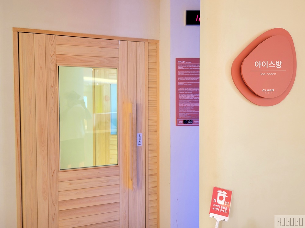 2026釜山自由行 Club D Oasis SPA 釜山海景汗蒸幕、水上樂園 釜山景點