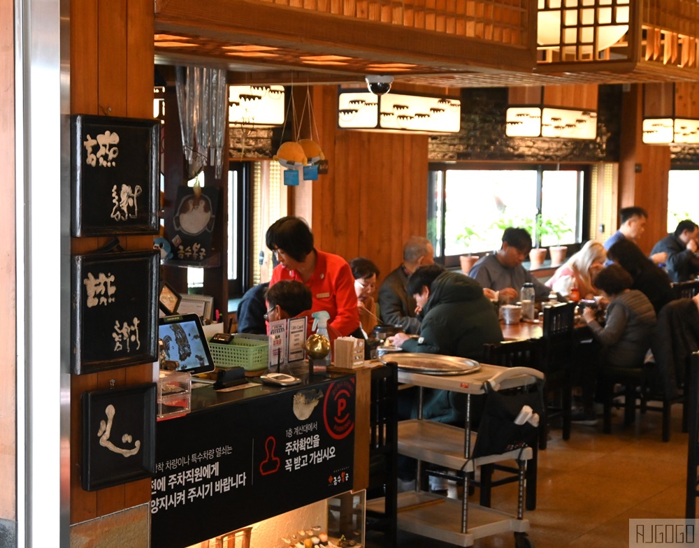 2026釜山自由行 錦繡河豚湯海雲台本店 鮮美河豚湯套餐 米其林入選餐廳 釜山美食推薦