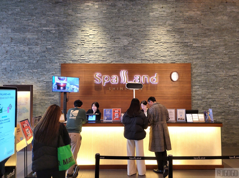 2026釜山自由行 釜山新世界Spa Land汗蒸幕 釜山景點