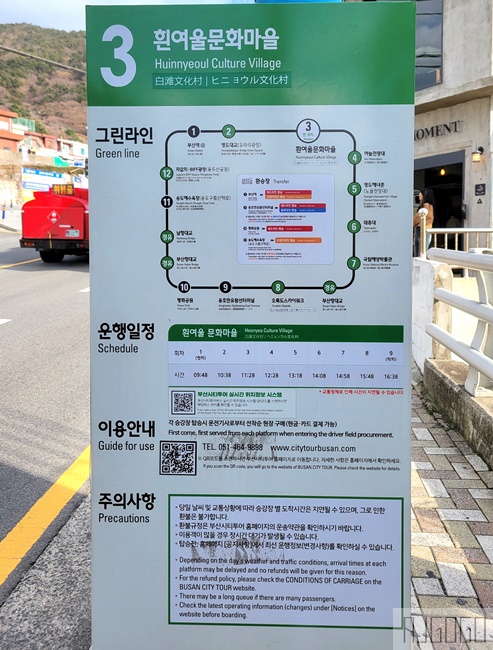 2026釜山自由行 白淺灘文化村 岩壁上的海景壁畫村落 釜山海景咖啡廳