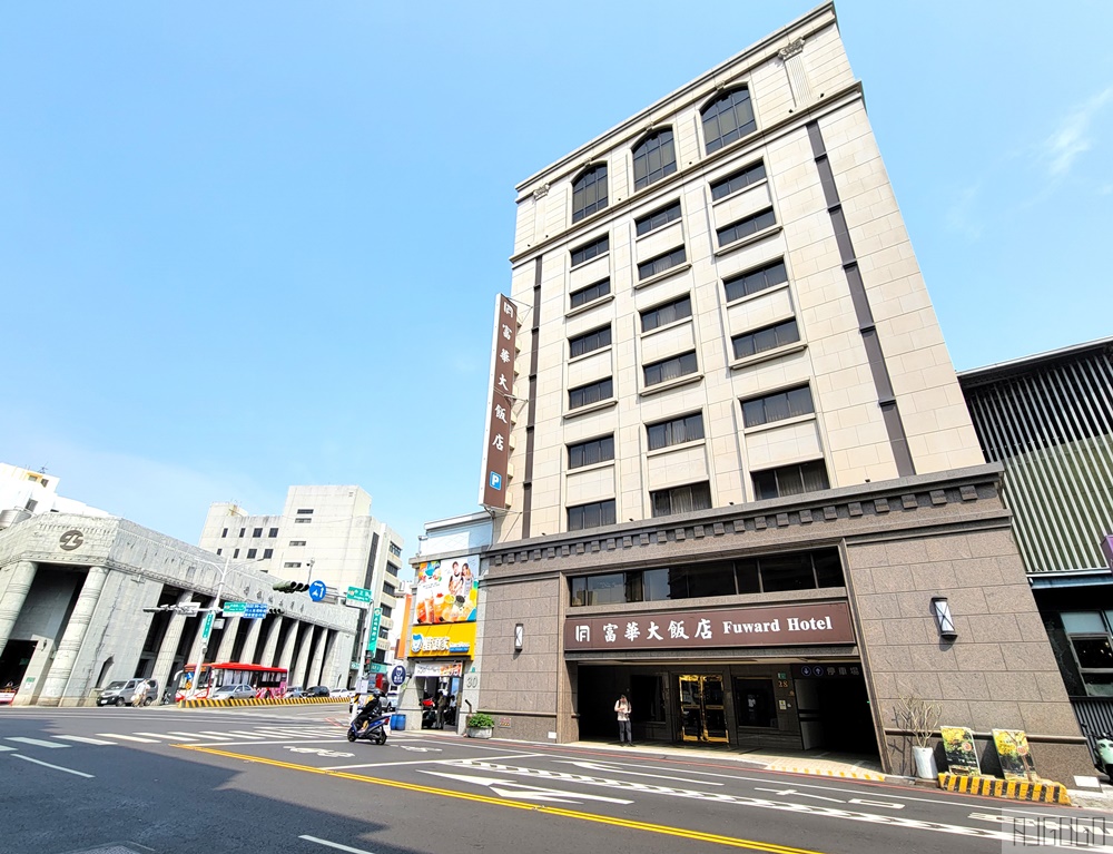 2026台南住宿 台南富華大飯店 日系商務飯店 豪華雙人房、早餐、停車場 台南飯店