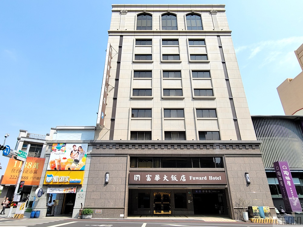 2026台南住宿 台南富華大飯店 日系商務飯店 豪華雙人房、早餐、停車場 台南飯店