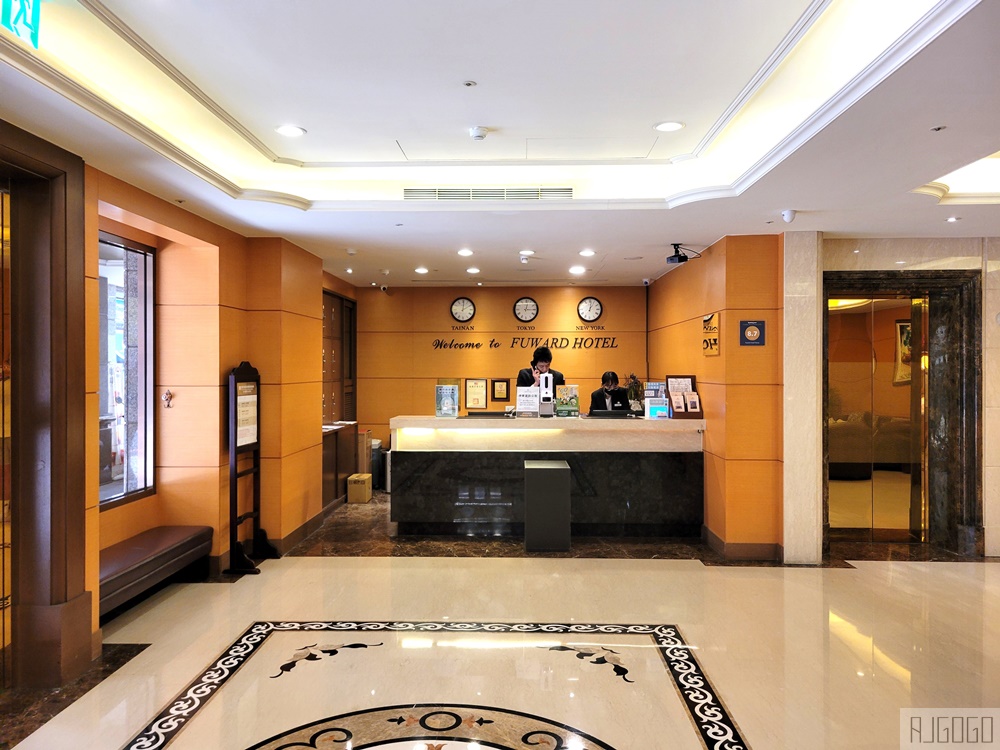 2026台南住宿 台南富華大飯店 日系商務飯店 豪華雙人房、早餐、停車場 台南飯店