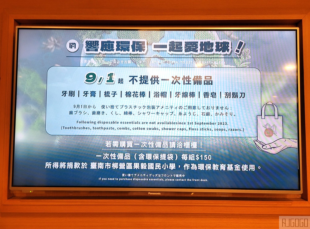 2026台南住宿 台南富華大飯店 日系商務飯店 豪華雙人房、早餐、停車場 台南飯店