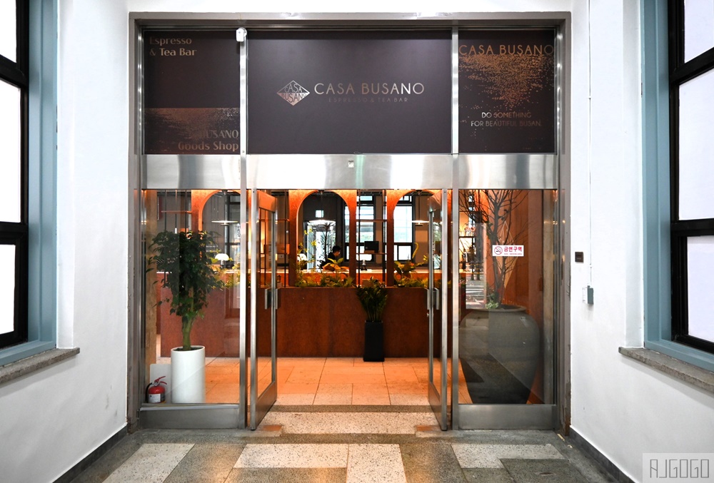 釜山自由行 釜山近代歷史館本館 CASA BUSANO精品咖啡與金磚蛋糕