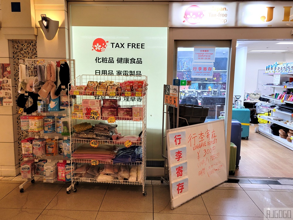 2026大阪住宿 關西機場飯店推薦 大阪機場奧德西斯套房飯店 臨空城Outlet景觀飯店 大阪自由行推薦