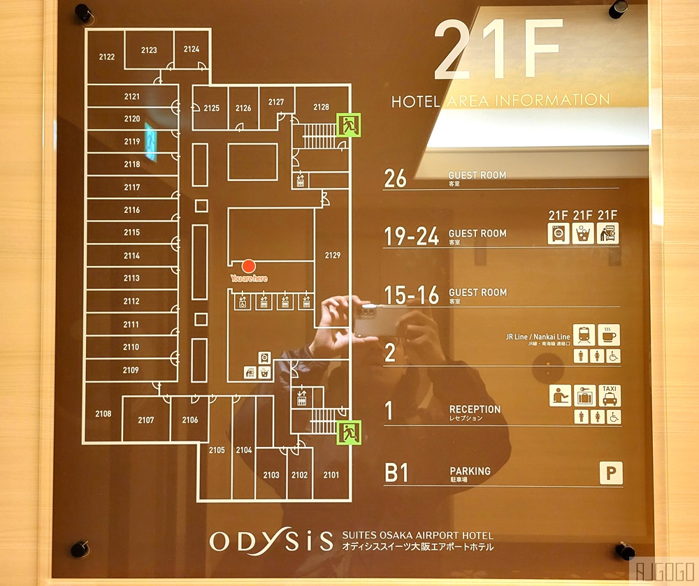 2026大阪住宿 關西機場飯店推薦 大阪機場奧德西斯套房飯店 臨空城Outlet景觀飯店 大阪自由行推薦
