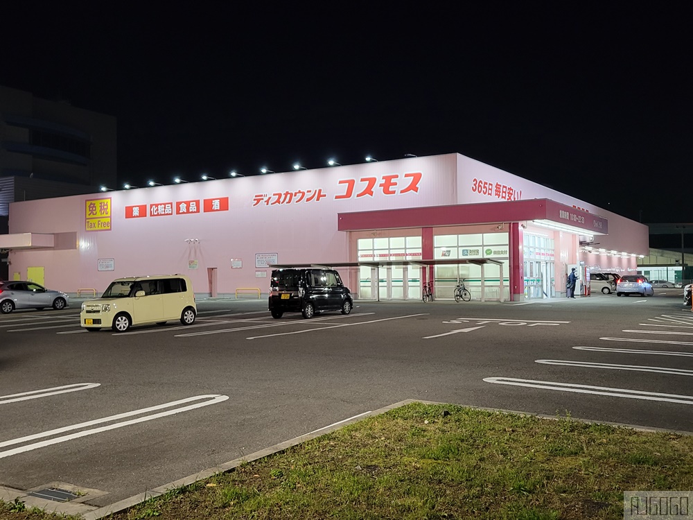 2026大阪住宿 關西機場飯店推薦 大阪機場奧德西斯套房飯店 臨空城Outlet景觀飯店 大阪自由行推薦