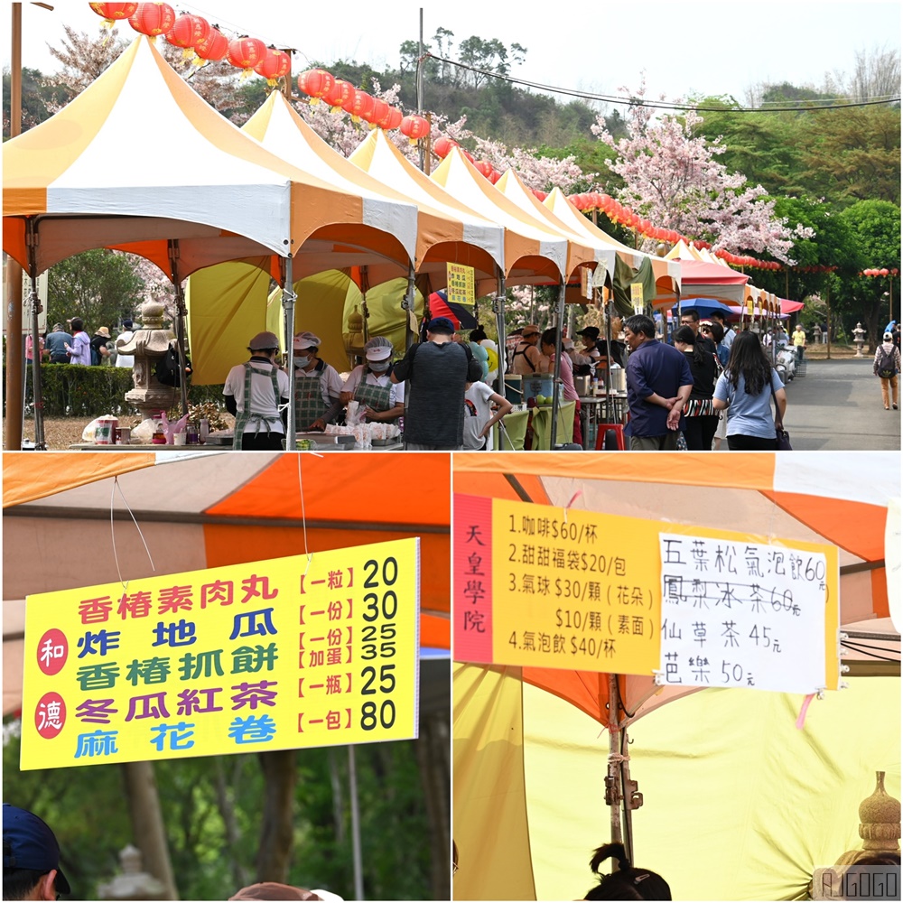 高雄景點 六龜 寶光建德神威天臺山道場 花旗木 每年3~4月花季登場