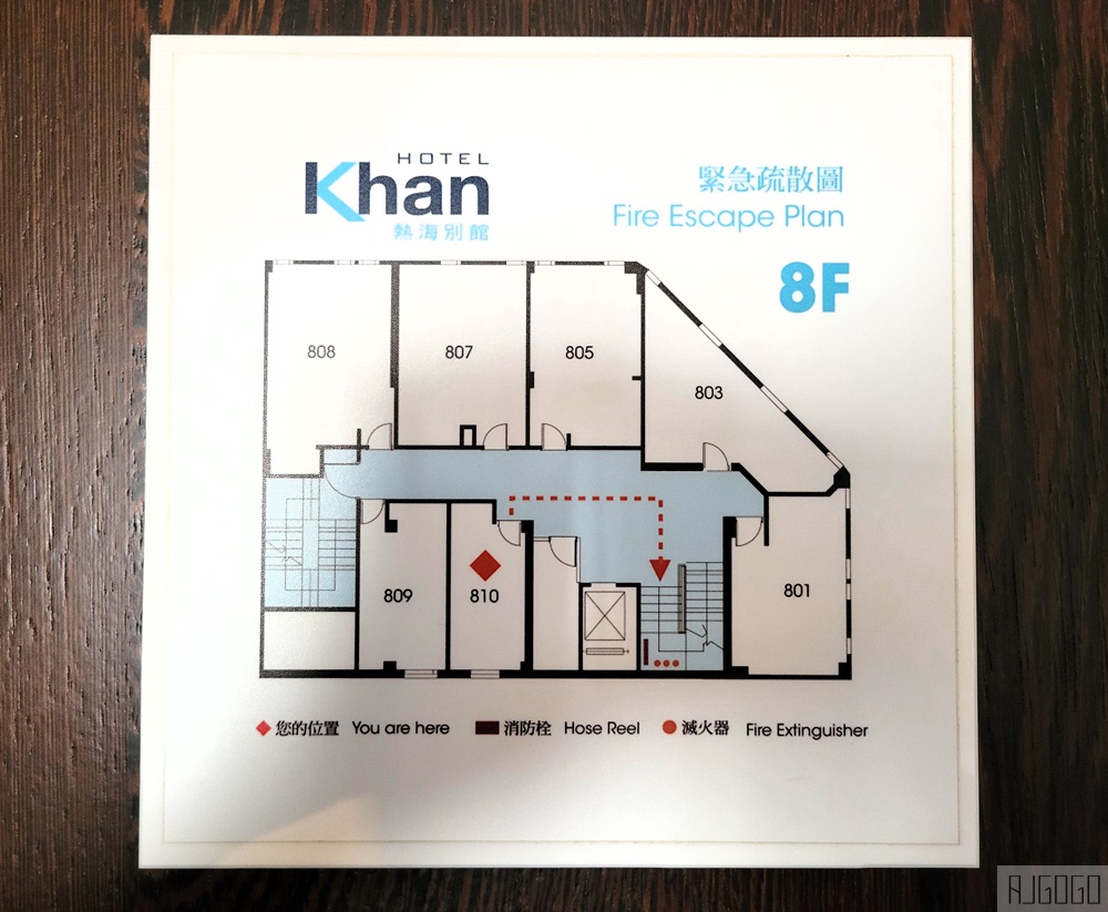 2026高雄住宿 康瀚行旅 便宜高雄飯店 丹丹漢堡七賢店在斜對面
