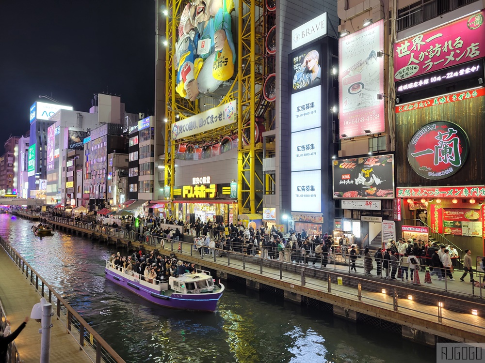 大阪景點 道頓堀水上觀光船 怎麼換票搭船 大阪樂遊卡/大阪周遊卡可用 大阪自由行推薦