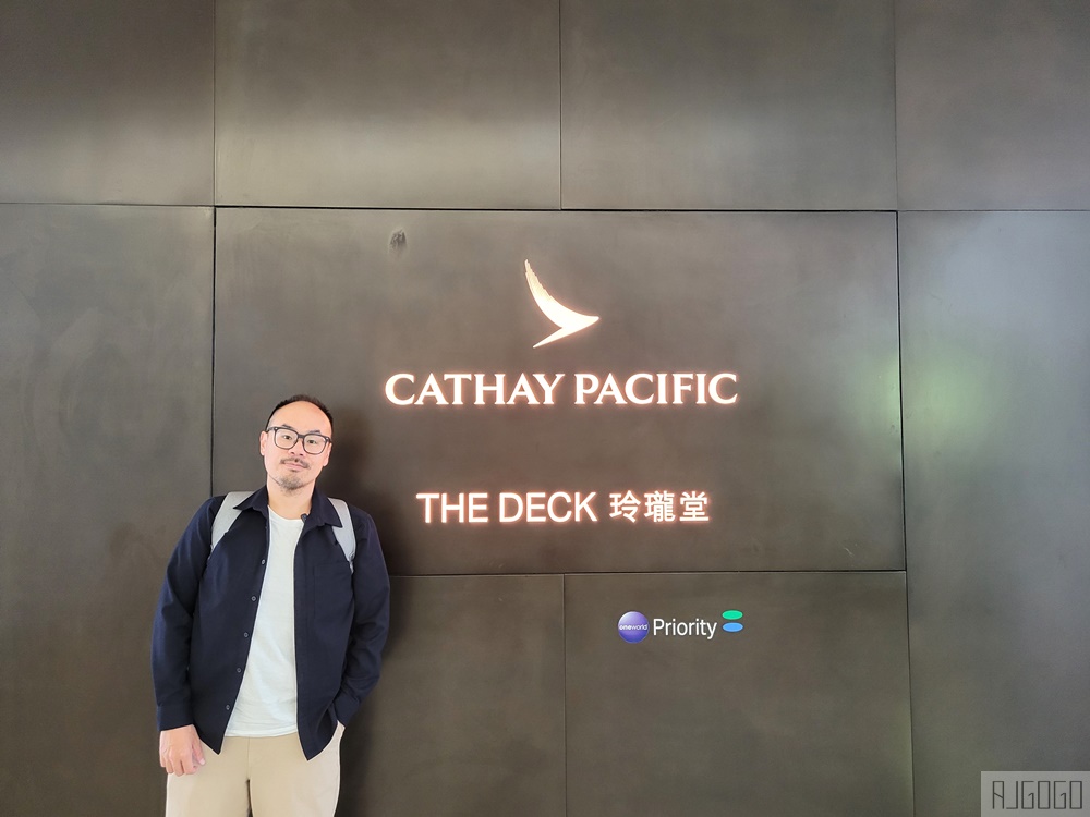 香港機場貴賓室 玲瓏堂 國泰航空貴賓室