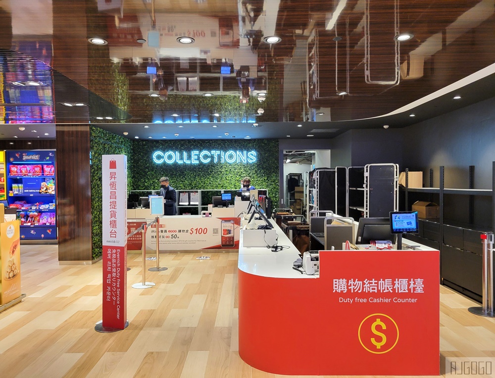 昇恆昌免稅購物網 男性保養/3C免稅好物推薦 網路預訂機場24HR取貨 桃園機場免稅店