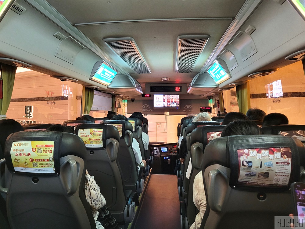 2026澳門住宿 澳門上葡京 葡萄牙融合中國風格的精緻酒店 豪華客房、早餐 2026澳門住宿 澳門上葡京 葡萄牙融合中國風格的精緻酒店 豪華客房、早餐