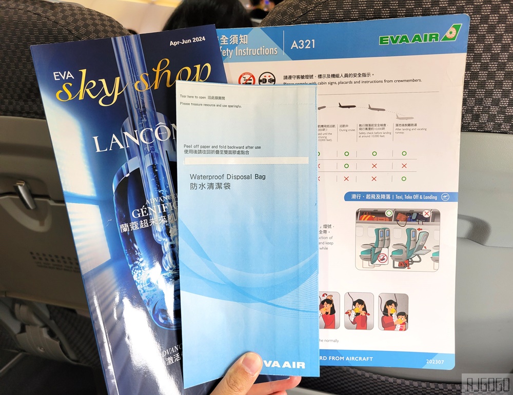長榮航空 台北桃園-澳門 A321經濟艙飛機餐 開箱BR801/BR806