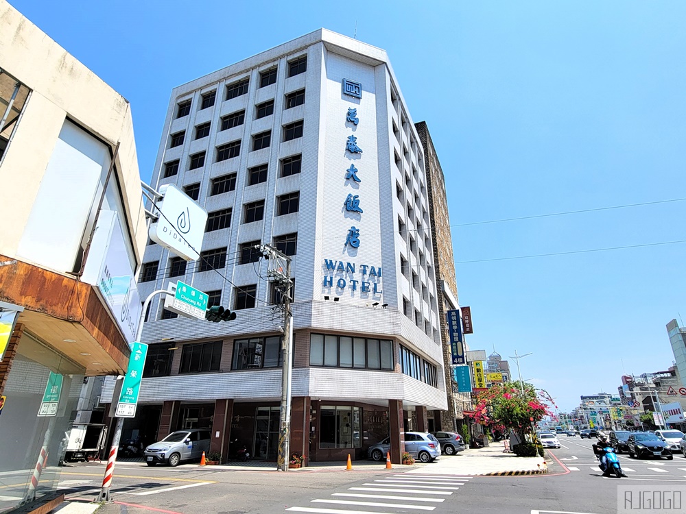2026嘉義住宿 萬泰大飯店 停車場、早餐、標準雙人房 便宜嘉義飯店 2026嘉義住宿 萬泰大飯店 停車場、早餐、標準雙人房 便宜嘉義飯店