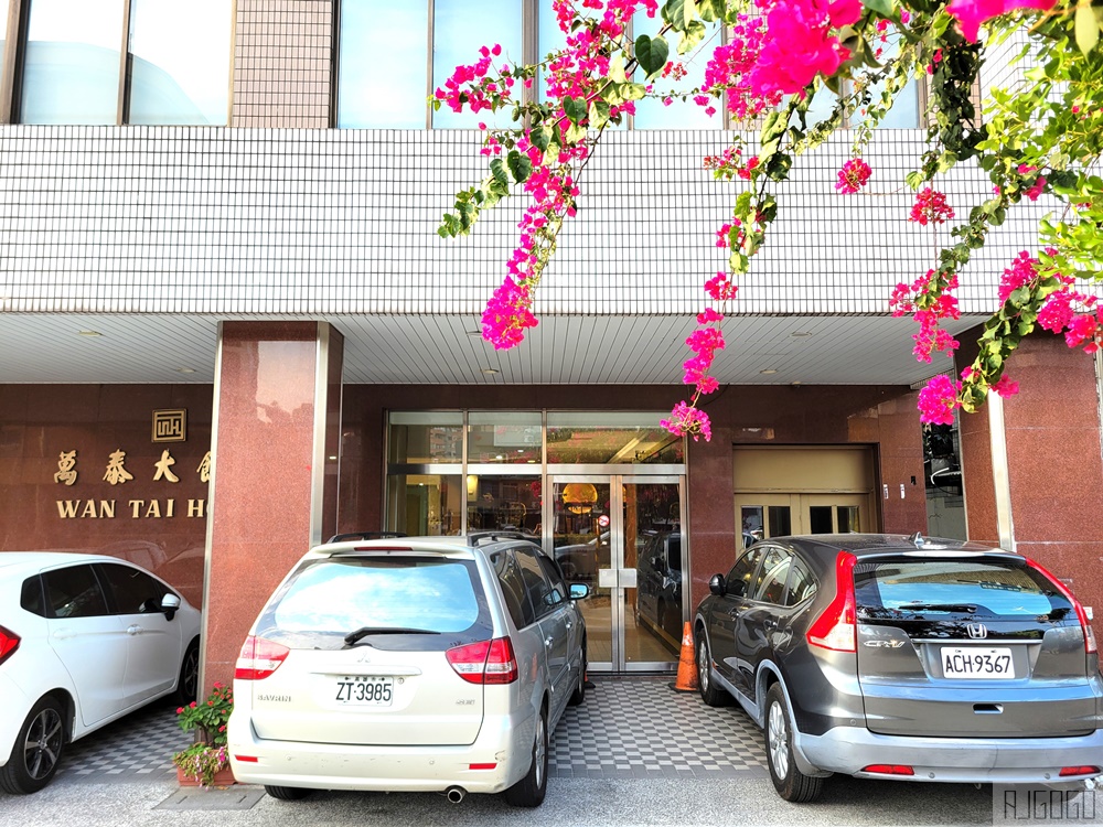 2026嘉義住宿 萬泰大飯店 停車場、早餐、標準雙人房 便宜嘉義飯店