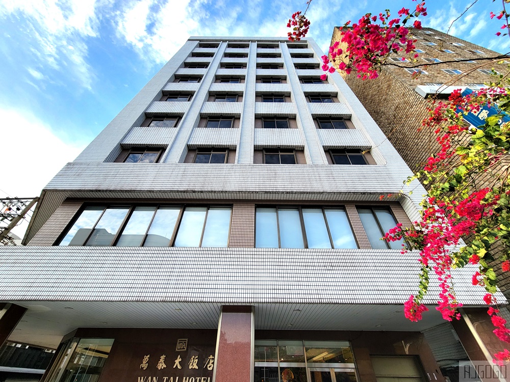 2026嘉義住宿 萬泰大飯店 停車場、早餐、標準雙人房 便宜嘉義飯店 2026嘉義住宿 萬泰大飯店 停車場、早餐、標準雙人房 便宜嘉義飯店