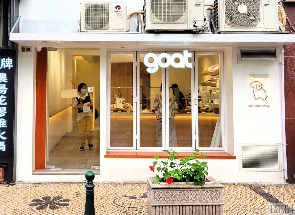 2026澳門旅遊 澳門蛋塔推薦 瑪嘉烈、八目bamu、goat、安德魯 4間蛋塔名店
