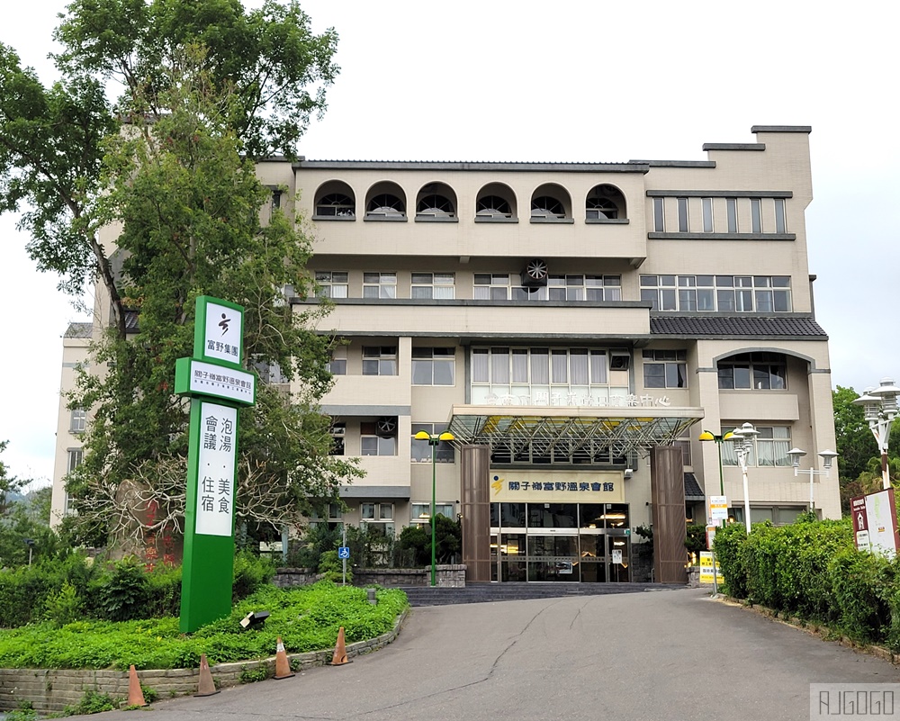 2026關子嶺溫泉住宿 關子嶺富野溫泉會館 標準雙床房 台南住宿推薦