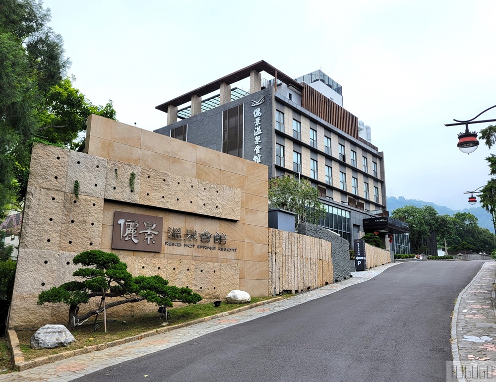2026台南住宿 關子嶺溫泉飯店推薦 儷景溫泉會館尊榮館 覓雲雙人房、早餐