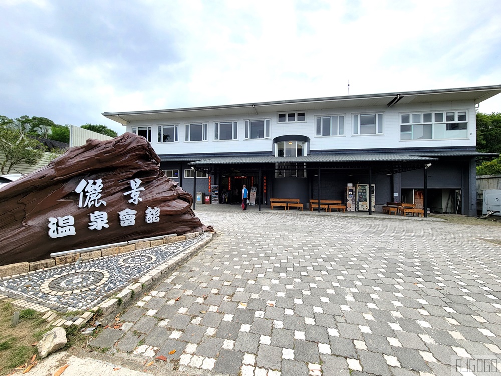 2026台南住宿 關子嶺溫泉飯店推薦 儷景溫泉會館尊榮館 覓雲雙人房、早餐