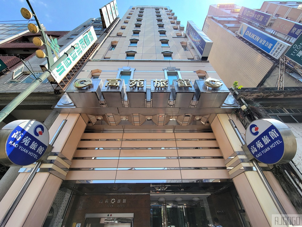 2026台中住宿 高苑商務旅館中正店 便宜台中飯店推薦 台中車站住宿