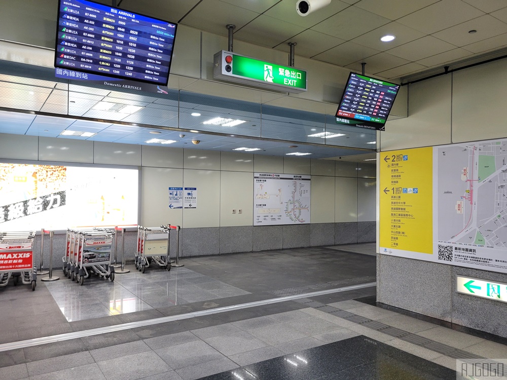 華信航空 高雄-金門 經濟艙飛機餐 ATR72-600 金門旅遊